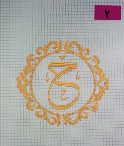 ارواب حمام عرسان-راحة