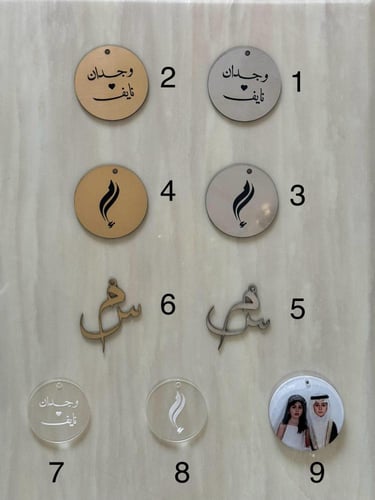 مسكة عروس - ميلي