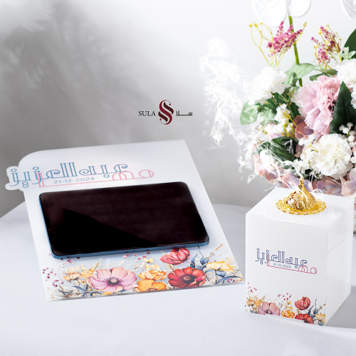 طقم مبخرة و لوح جلد - الروز