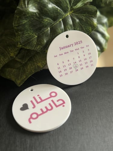 مسكة عروس - بانا