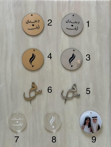 مسكة عروس - اريس