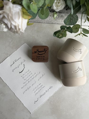 باكج الملكة الشامل