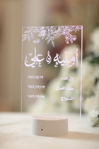 ابجورة مضيئة