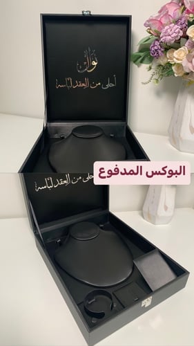 طقم اكسسوار عروس -ديمت