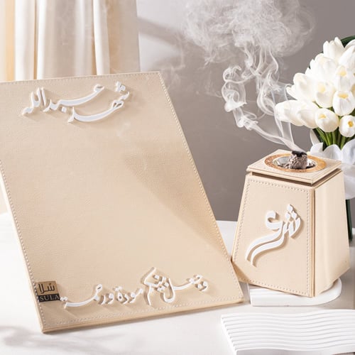 لوحة عقد القران جلد