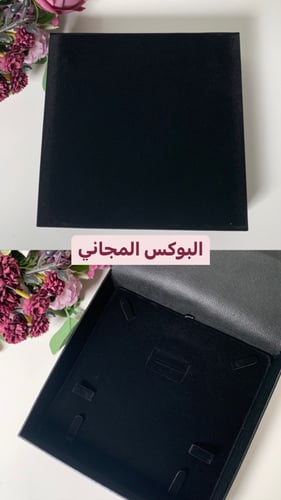 طقم اكسسوار عروس - ريتال