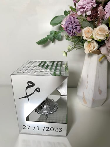 مبخرة - متفردة