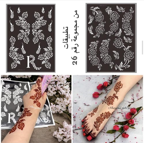 اقماع الحنا. قمع يكفي 3 اشخاص