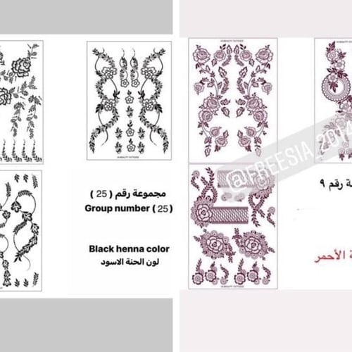 بكج تاتو اسود وعنابي (2)