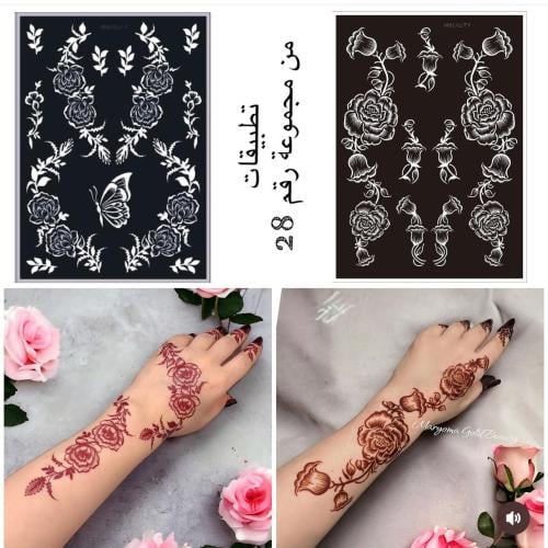 استيكرات نقش مفرغه مثالي للاستخدام مع حنه الاقماع...