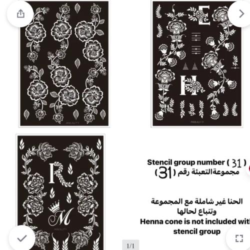 استيكرات نقش مفر ع رقم نقش(31