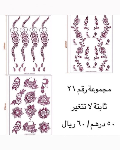 تاتو ناعم لليد للبنات - ملصقات تاتو مؤقت المجموعة...