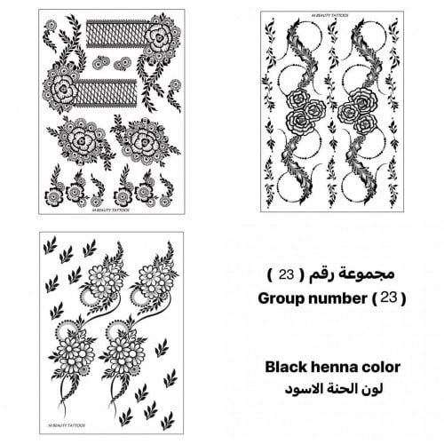 تاتو اسود مجموعة (23)