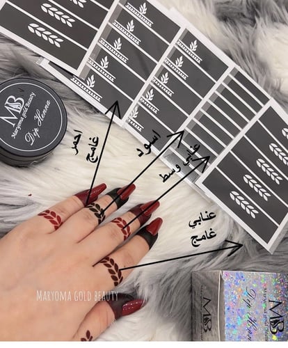 بكج حنة الأصابع مكون من علبه +استيكر متنوع رقم 10