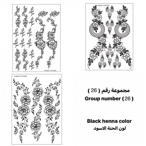 تاتو اسود مجموعه (26)