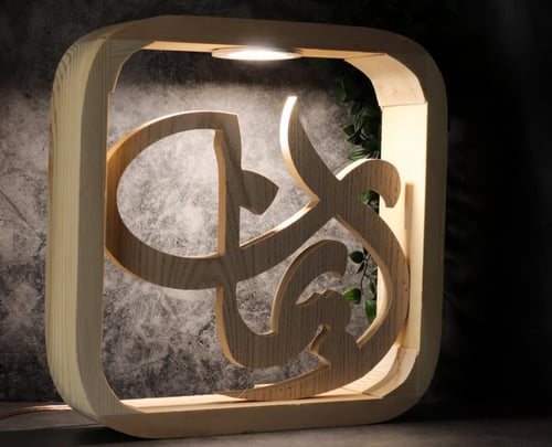 أبجوره مضيئة بالأسم