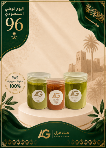 كورس غزل الكامل