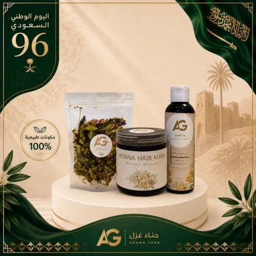 كورس الحناء بالقوام الزيتي