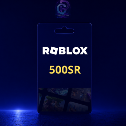 بطاقة روبلوكس 500 ريال (المتجر السعودي)