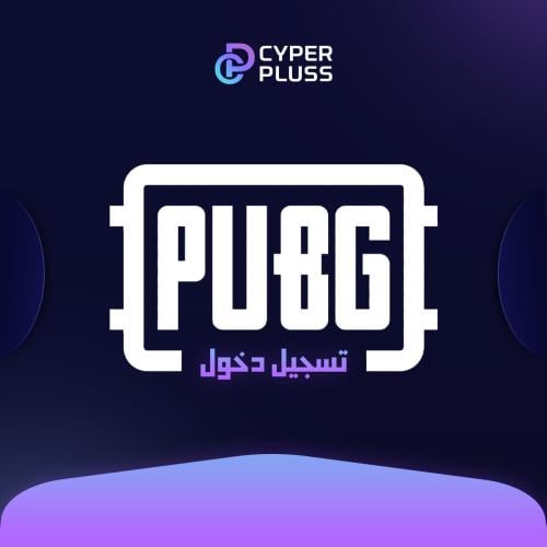 تسجيل دخول 16200 شدة