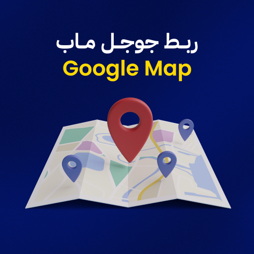 إضافة محلك التجاري في خرائط جوجل