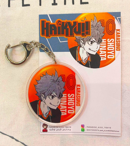Haikyuu!! keychain (11)
