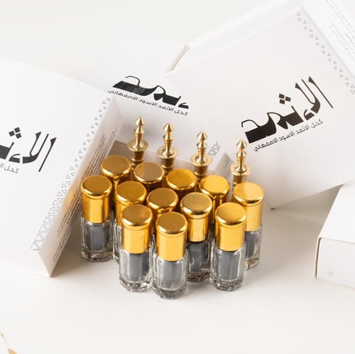 العرض الماسي (12 قطع) ربع تولة + (4 قطع) مكحلة نحا...