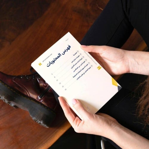 البدء بمتجر زيادة المتابعين ودعم الحسابات