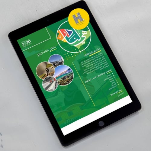 بوستر معلومة