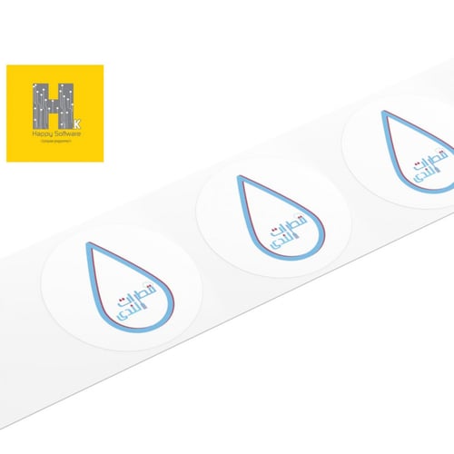 باقة التاجر