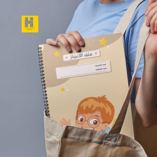 ملف انجاز لون بني(7 صفحات)