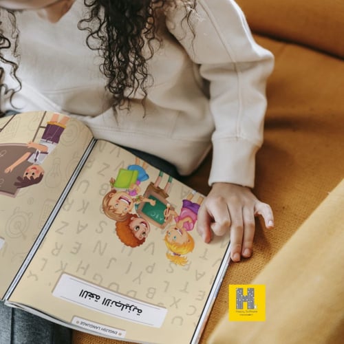 ملف انجاز لون بني(7 صفحات)