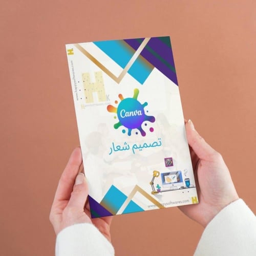 دليلك الشامل لتعلم التصميم من خلال برنامج كانفا