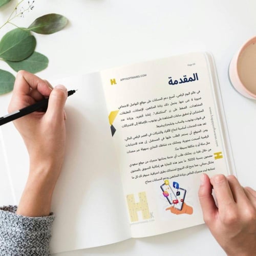 البدء بمتجر زيادة المتابعين ودعم الحسابات