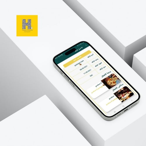 بروتوتايب تطبيق ( سعر الواجهه )