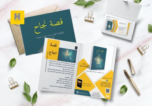 باقة الكاتب