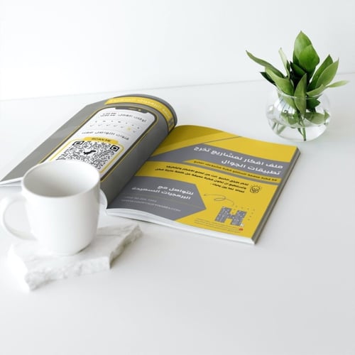 ملف افكار مشاريع التخرج ( افكار لتطبيقات )