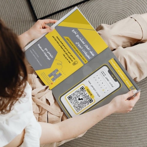 ملف افكار مشاريع التخرج ( افكار لتطبيقات )