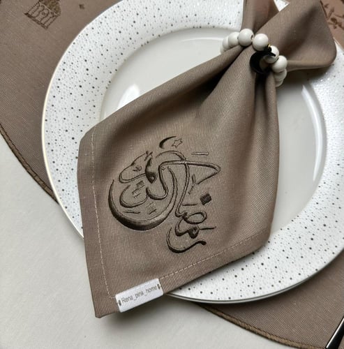 طقم سفرة رمضاني ( فوانيس)