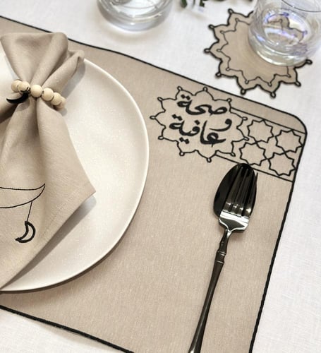 طقم سفرة رمضاني ( نجمة) بألوان متعددة