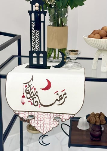 مفرش تقديم رمضاني