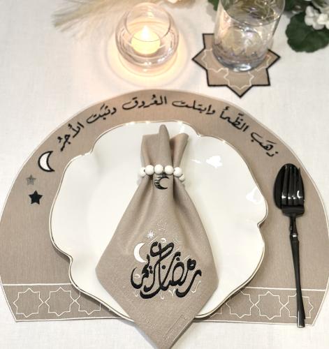 طقم سفرة رمضاني ( هلال)