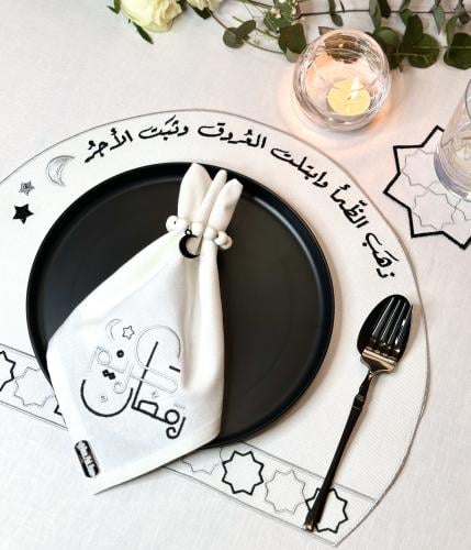 طقم سفرة رمضاني ( هلال)