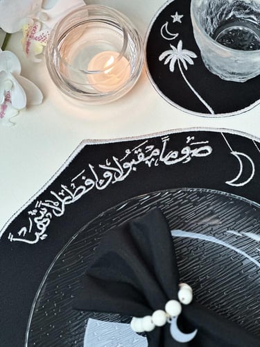 طقم سفرة رمضاني ( الأصالة )