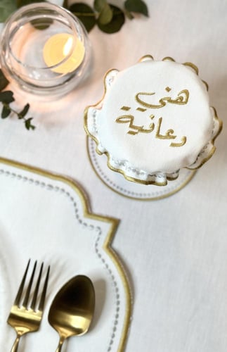 طقم سفرة رمضاني ( راقي)