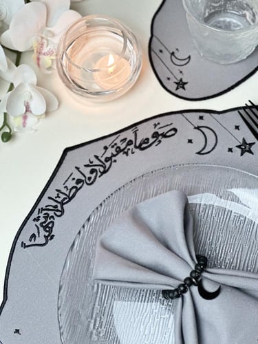 طقم سفرة رمضاني ( فوانيس)