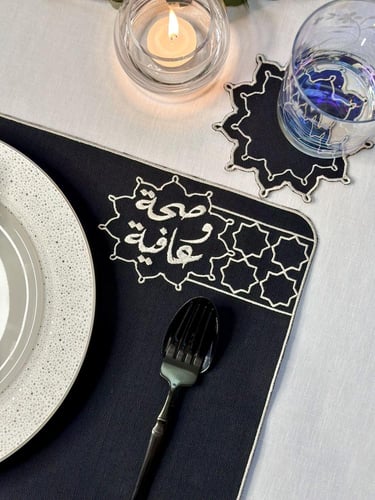 طقم سفرة رمضاني ( نجمة) بألوان متعددة