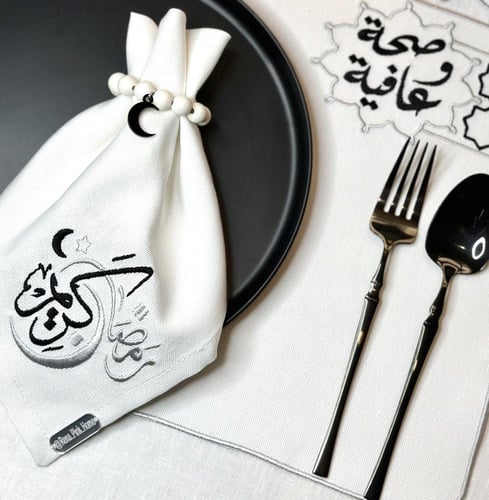 طقم سفرة رمضاني ( نجمة) بألوان متعددة