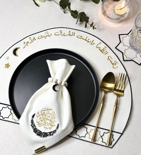 طقم سفرة رمضاني ( هلال)