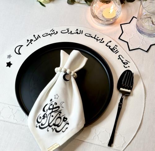 طقم سفرة رمضاني ( هلال)